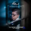 دانلود آهنگ جدید محمد برزنیان دلبر مو مشکی