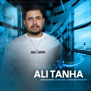 دانلود آهنگ جدید علی تنها طناز دانلود آهنگ جدید علی تنها طناز