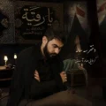 دانلود آهنگ جدید کربلایی صابر آسیابانی دختر سه ساله 