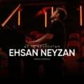 دانلود آهنگ جدید احسان نی زن از تو نوشتم