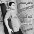 دانلود آهنگ سلمان دهدشتی ده کهنه دانلود آهنگ سلمان دهدشتی ده کهنه