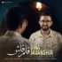 دانلود آهنگ سینا جوانشیر قلم قاش دانلود آهنگ سینا جوانشیر قلم قاش