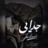 دانلود آهنگ حسین فسنقری جدایی دانلود آهنگ حسین فسنقری جدایی