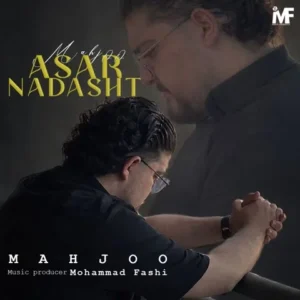 دانلود آهنگ جدید محجو اثر نداشت